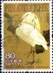 Sellos de Asia - Japn -  Scott#3021 intercambio 0,55 usd 80 y. 2008