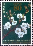 Stamps Japan -  Scott#3413d intercambio 0,90 usd 80 y. 2012