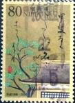 Sellos de Asia - Japn -  Scott#2963h fjjf intercambio 1,00 usd 80 y. 2006