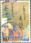 Stamps Japan -  Scott#3047e intercambio 0,55 usd 80 y. 2008