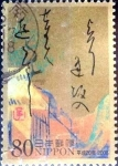 Stamps Japan -  Scott#3047e intercambio 0,55 usd 80 y. 2008
