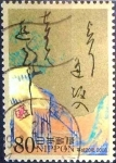 Stamps Japan -  Scott#3047e intercambio 0,55 usd 80 y. 2008