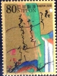 Stamps Japan -  Scott#3047g intercambio 0,55 usd 80 y. 2008