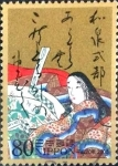 Stamps Japan -  Scott#3047j intercambio 0,55 usd 80 y. 2008