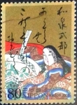 Sellos de Asia - Japn -  Scott#3047j intercambio 0,55 usd 80 y. 2008