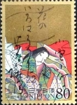 Stamps Japan -  Scott#3143b intercambio 0,90 usd 80 y. 2009