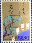 Stamps Japan -  Scott#3143c intercambio 0,90 usd 80 y. 2009