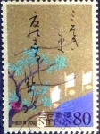 Sellos de Asia - Japn -  Scott#3143c intercambio 0,90 usd 80 y. 2009