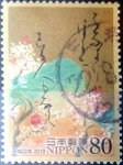 Sellos de Asia - Japn -  Scott#3254e intercambio 0,90 usd 80 y. 2010