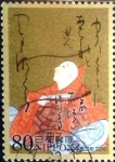 Stamps Japan -  Scott#3254f intercambio 0,90 usd 80 y. 2010