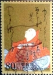 Sellos de Asia - Japn -  Scott#3254f intercambio 0,90 usd 80 y. 2010