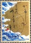Stamps Japan -  Scott#3254g intercambio 0,90 usd 80 y. 2010