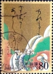 Stamps Japan -  Scott#3254i intercambio 0,90 usd 80 y. 2010