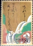 Sellos de Asia - Japn -  Scott#3254i intercambio 0,90 usd 80 y. 2010
