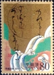 Stamps Japan -  Scott#3254i intercambio 0,90 usd 80 y. 2010