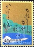 Stamps Japan -  Scott#3460a intercambio 1,60 usd 80 y. 2012