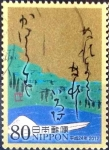 Stamps Japan -  Scott#3460a intercambio 1,60 usd 80 y. 2012