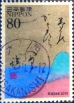 Stamps Japan -  Scott#3460c intercambio 1,60 usd 80 y. 2012