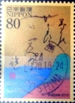 Stamps Japan -  Scott#3460c intercambio 1,60 usd 80 y. 2012
