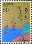 Stamps Japan -  Scott#3460c intercambio 1,60 usd 80 y. 2012