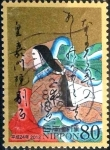 Stamps Japan -  Scott#3460h intercambio 1,60 usd 80 y. 2012