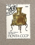 Stamps Russia -  Samovar. Museo Leningrado