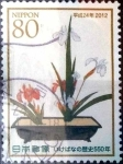 Stamps Japan -  Scott#3426f intercambio 0,90 usd 80 y. 2012