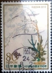 Stamps Japan -  Scott#3426h intercambio 0,90 usd 80 y. 2012