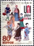 Stamps Japan -  Scott#3268a intercambio 0,90 usd 80 y. 2010