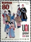 Stamps Japan -  Scott#3268b intercambio 0,90 usd 80 y. 2010