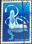 Sellos de Asia - Japn -  Scott#3384c intercambio 0,90 usd 80 y. 2011