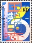 Stamps Japan -  Scott#2460 intercambio 0,40 usd 80 y. 1995