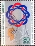 Stamps Japan -  Scott#2547 intercambio 0,40 usd 80 y. 1996
