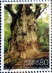 Stamps Japan -  Scott#2451 intercambio 0,40 usd 80 y. 1995