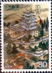 Sellos de Asia - Japn -  Scott#2448 intercambio 0,40 usd 80 y. 1994