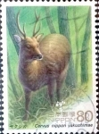Stamps Japan -  Scott#2452 intercambio 0,40 usd 80 y. 1995