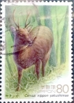 Stamps Japan -  Scott#2452 intercambio 0,40 usd 80 y. 1995