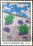 Stamps Japan -  Scott#3427j intercambio 0,90 usd 80 y. 2012