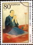 Stamps Japan -  Scott#3427d intercambio 0,90 usd 80 y. 2012