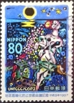 Sellos de Asia - Japn -  Scott#2598 intercambio 0,40 usd 80 y. 1997
