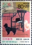 Stamps Japan -  Scott#B47 intercambio 1,75 usd 80+20 y. 1995