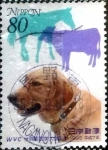 Stamps Japan -  Scott#2495 intercambio 0,40 usd 80 y. 1995