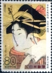 Stamps Japan -  Scott#3471c intercambio 0,90 usd 80 y. 2012
