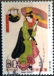 Stamps Japan -  Scott#3571e intercambio 1,40 usd 80 y. 2013