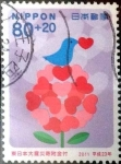Stamps Japan -  Scott#B60 intercambio 2,50 usd 80+20 y. 2011