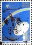 Stamps Japan -  Scott#2425 intercambio 0,40 usd 80 y. 1994