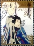 Sellos de Asia - Japn -  Scott#3620 intercambio 1,25 usd 80 y. 2013
