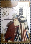 Sellos de Asia - Jap�n -  Scott#3621 intercambio 1,25 usd 80 y. 2013