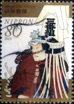 Stamps Japan -  Scott#3621 intercambio 1,25 usd 80 y. 2013