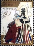 Stamps Japan -  Scott#3621 intercambio 1,25 usd 80 y. 2013